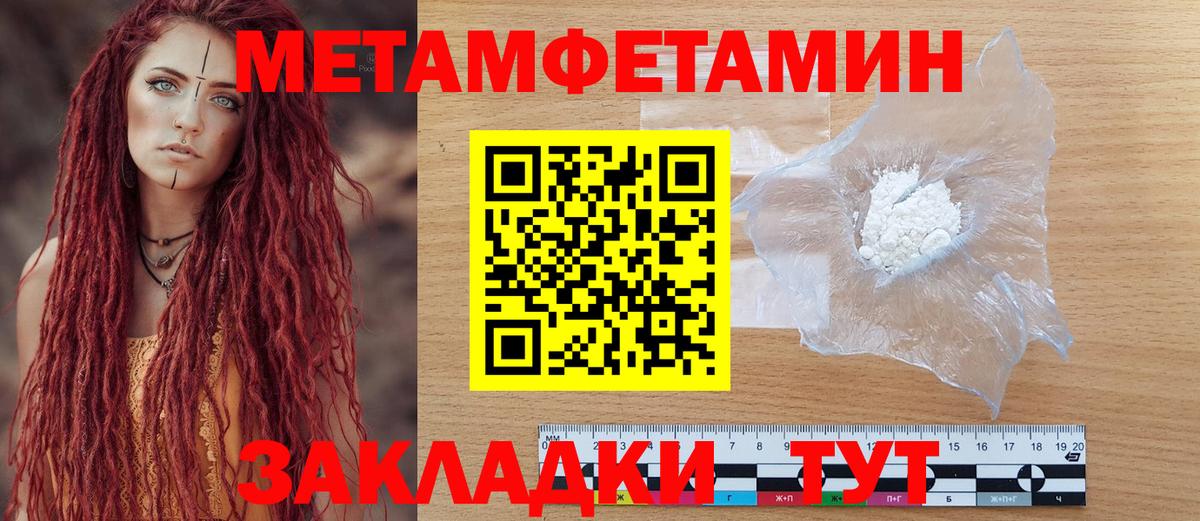 Amphetamine  hydra tor  Советская Гавань  АМФЕТАМИН Premium  Amphetamine  Вход с VPN 