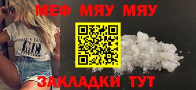 меф VHQ Нальчик