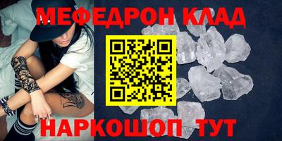 метадон Новодвинск