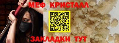 ПСИЛОЦИБИНОВЫЕ ГРИБЫ Новокубанск