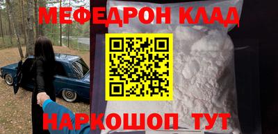 ПСИЛОЦИБИНОВЫЕ ГРИБЫ Новокубанск