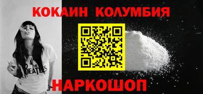 ПСИЛОЦИБИНОВЫЕ ГРИБЫ Новокубанск
