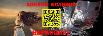 эйфоретик Нарткала