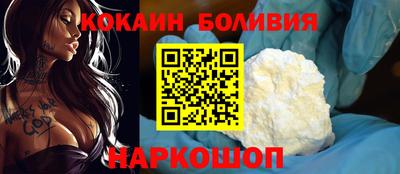 ПСИЛОЦИБИНОВЫЕ ГРИБЫ Новокубанск