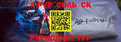каннабис Наро-Фоминск