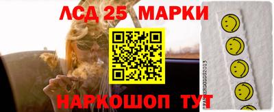 меф VHQ Нальчик