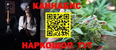 каннабис Наро-Фоминск