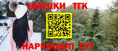 ПСИЛОЦИБИНОВЫЕ ГРИБЫ Новокубанск