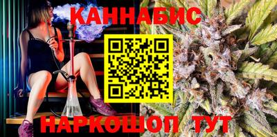 мяу мяу мука Новозыбков