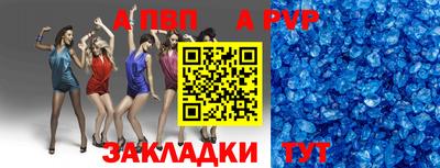 меф VHQ Нальчик
