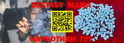 метадон Новодвинск