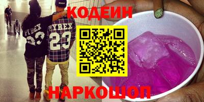 метадон Новодвинск