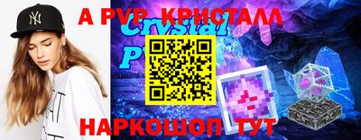 мяу мяу мука Новозыбков