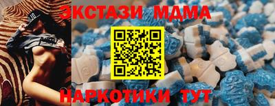 ПСИЛОЦИБИНОВЫЕ ГРИБЫ Новокубанск