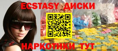 каннабис Наро-Фоминск