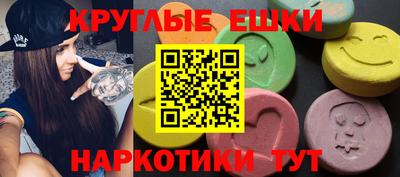 мяу мяу мука Новозыбков