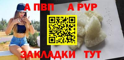 каннабис Наро-Фоминск