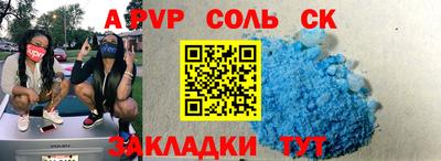 мяу мяу мука Новозыбков