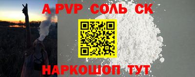 ПСИЛОЦИБИНОВЫЕ ГРИБЫ Новокубанск