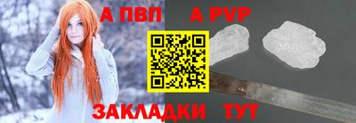 мяу мяу мука Новозыбков