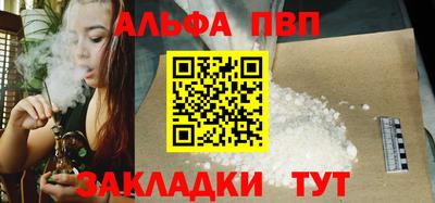 каннабис Наро-Фоминск
