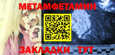 метадон Новодвинск
