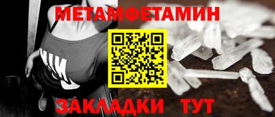 ПСИЛОЦИБИНОВЫЕ ГРИБЫ Новокубанск
