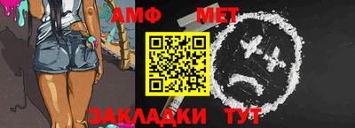 меф VHQ Нальчик