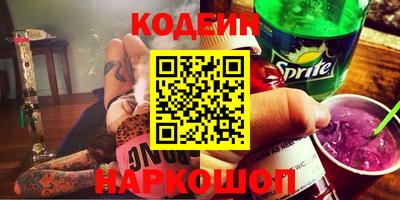 мяу мяу мука Новозыбков
