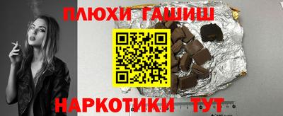 ПСИЛОЦИБИНОВЫЕ ГРИБЫ Новокубанск