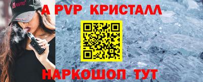 мяу мяу мука Новозыбков