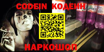 каннабис Наро-Фоминск