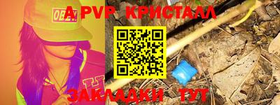 меф VHQ Нальчик