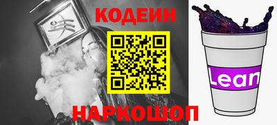 каннабис Наро-Фоминск