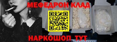 каннабис Наро-Фоминск