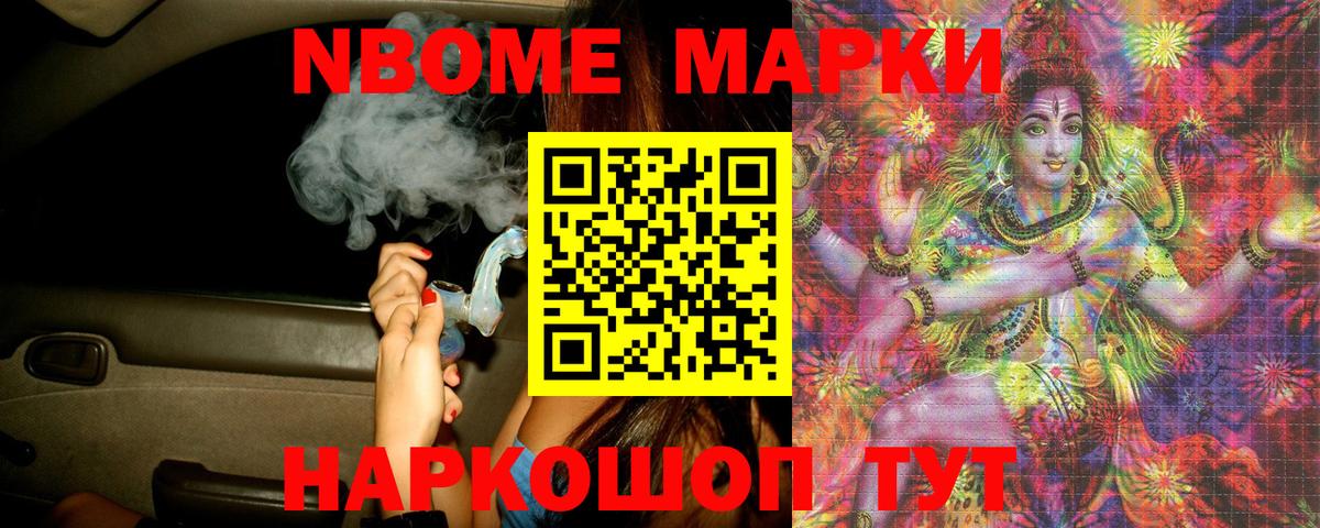 Лсд 25 экстази ecstasy Советская Гавань