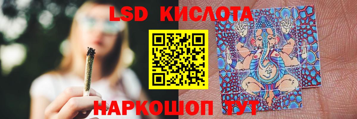 Советская Гавань  Лсд 25 экстази кислота  Лсд 25 экстази кислота  Вход с VPN 