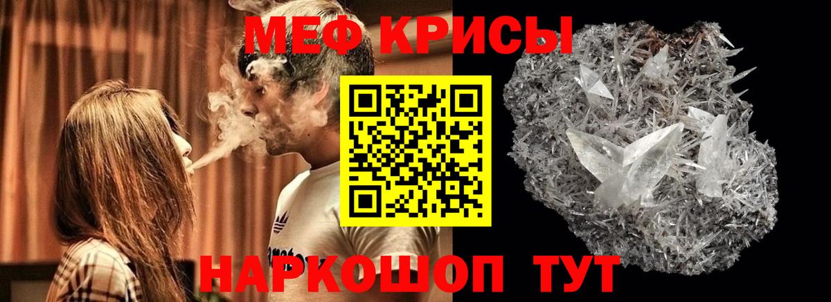 Меф 4 MMC  Мефедрон  Вход с VPN  Советская Гавань  Мефедрон 4 MMC 