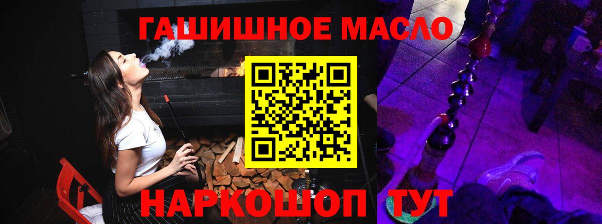 Дистиллят ТГК жижа Советская Гавань