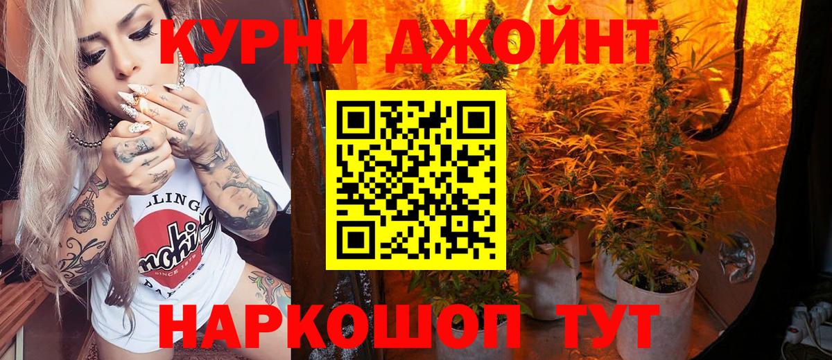 Марихуана сатива  Вход с VPN  Бошки марихуана ГИДРОПОН  Советская Гавань  Канабис Bruce Banner  МАРИХУАНА LSD WEED 